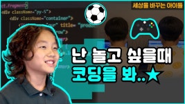 [디랩코딩학원(판교캠퍼스)] | [디랩코딩학원] 토요일 초중고 코딩 강사(판교캠퍼스) 구인 | 알바몬