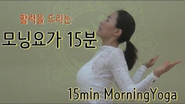 네이버 인플루언서 [네이버 인플루언서] yogakim의 홈트레이닝