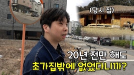 집공략에 영종도 나왔네 - 잡담 마이너 갤러리