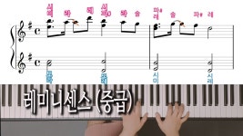 레미니센스 (중급) 테일즈위버 OST, Reminiscence - TalesWeaver OST... YouTube 레미니센스 (중급) 테일즈위버 OST, Reminiscence - TalesWeaver... 