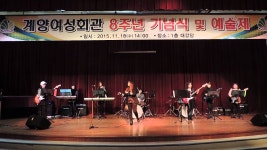 2015계양여성회관(관장김은태)예술제  여성밴드(지도박형준)-1 | Doovi 2015계양여성회관(관장김은태)예술제  여성밴드(지도박형준)-1