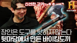 세기말 수공업 개멋있네 - 철물 마이너 갤러리