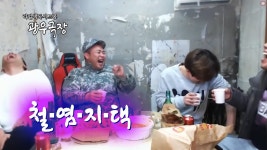 지보동 - 숲 스트리밍 미니 갤러리