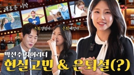 박선주헤어갤러리 | 박선주 아나운서 화이팅~ - 치어리더 마이너 갤러리