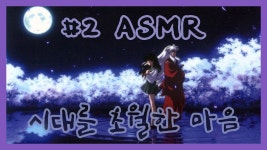 예전에 잠들기전에 시대를 초월한 마음 오르골 많이들엄ㅅ는데 - 헬스 갤러리 예전에 잠들기전에 시대를 초월한 마음 오르골 많이들엄ㅅ는데...