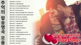 (올드팝)팝송발라드모음(POP) || 70~90 추억의 팝송 [최고음질] - YouTube (올드팝)팝송발라드모음(POP) || 70~90 추억의 팝송 [최고음질]