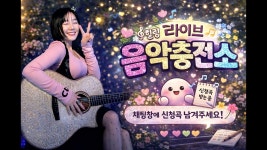 아이큐 ‘눈꽃’ 노래방 등록! 7번째 곡 탄생🎤 큘럽❤️ I.Q 힐링음악 라이브 🔥🔋 (음충665)^^ 큘럽❤️🎤#iqmusic #가수아이큐