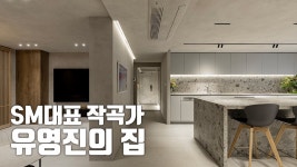 유영진네 집 부럽다 - LGBT 갤러리