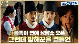 미스홍 알벗 귀궁의 비비잖아 - 기타 국내 드라마 갤러리