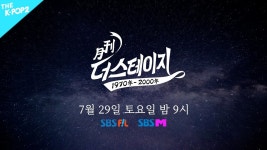 월간더스테이지 5회 예고 - 이석훈 마이너 갤러리