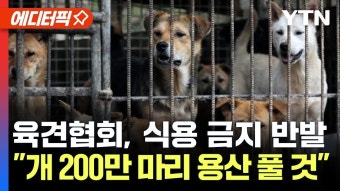 [에디터픽] 