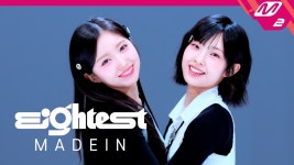 240923 21:30 공개 [Eightest] 메이딘 찜질방 체험기 - 플래닛가디언 마이너 갤러리