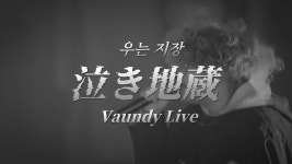 노래뱅 찬밥 듣다보니까 - 비챤 마이너 갤러리