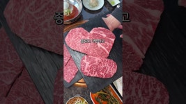 [대궁] | 대궁 정육식당&정육점&반상 직원모집합니다. | 알바몬
