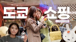 앤투어 올라왔어 - 남희두X이나연 마이너 갤러리