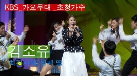 무대를 빌려드립니다 무소유, 마2 - 여자 트로트 마이너 갤러리