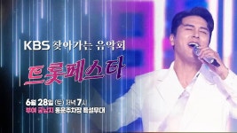 풍악을 울려라가 - 장민호 마이너 갤러리
