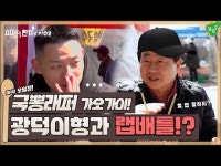 시정활동(영상) < 시민과 함께 : 남양주시 열린시장실