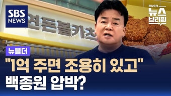백종원 연돈볼카츠 - 치킨 갤러리