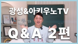 아키우노 종합건설 - 로드FC 마이너 갤러리