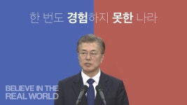 와이고수 - 하동 태양광연계용 ESS에서 27번째 화재 하동 태양광연계용 ESS에서 27번째 화재