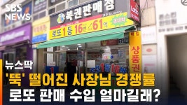 로또 판매인 수입 - 로또 갤러리