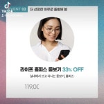 다비치 안경&보청기 울산대점 - YouTube 다비치 안경&보청기 울산대점