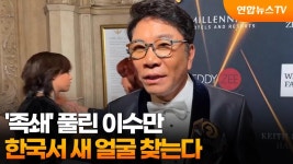 이수만 새아이돌만들다네 - 걸스플래닛999 갤러리