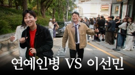 이 선글 정보가 어케 되나요 - 안경 갤러리