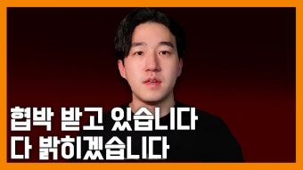 불이야!! 불 협박공개 떳냐 - 피프티 피프티 마이너 갤러리
