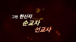 장용성목사/ 경건 / 170305주일 / 주님이꿈꾸신교회 | Doovi 장용성목사/ 경건 / 170305주일 / 주님이꿈꾸신교회