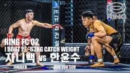 Ringfc 02 2경기  - MMA 마이너 갤러리