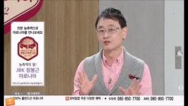 장봉근아로니아 NS홈쇼핑 3차 방송 | Doovi 장봉근아로니아 NS홈쇼핑 3차 방송