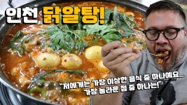 다찌집 얼굴 벌건 美교수님…7년째 韓노포 찾아다니는 이유[쿠킹] - 도서 갤러리