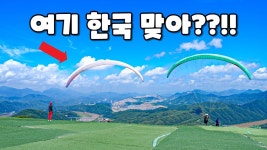 네이버 인플루언서 [네이버 인플루언서] 빵이네의 단양생태체육공원