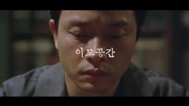 장국영 잘 모르는데 이도공간 < 어때? - 누벨바그 마이너 갤러리