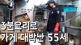 와 아구찜 자동화 만든 사장님 ㄷ - 판타지 갤러리