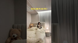네이버 인플루언서 [네이버 인플루언서] 영어 스피킹 확실히 늘리는 2가지 방법! (데일리 미션은 댓글로 확인👇🏻) #영어회화 #영어공부 #댓글확인
