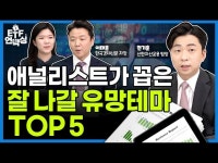 변신 ETF SOL KEDI 메가테크 장초반 1.4% 상승 | 한국경제 변신 ETF SOL KEDI 메가테크 장초반 1.4% 상승