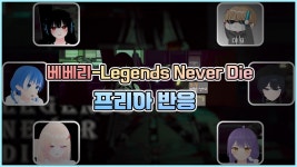 베튜브 올라옴 - 프리아(FriA) 미니 갤러리