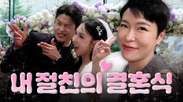 오늘도 최효진으로 달려가라 얘들아 - 월드 오브 스트릿 우먼 파이터 갤러리