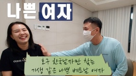 국결 짬바 20년차 썰푸는거 - 국제결혼 마이너 갤러리