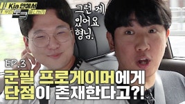 기아 형님들 부탁드립니다 - 디플러스 기아 마이너 갤러리