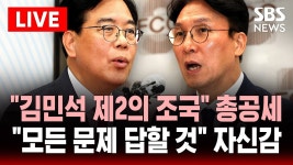 국힘 