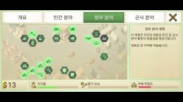 스압) 차베스 빌드 - 반란 주식회사 마이너 갤러리