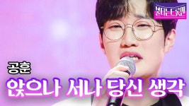 불타는 트롯맨에서 G1003번 나옴 - 교통 마이너 갤러리