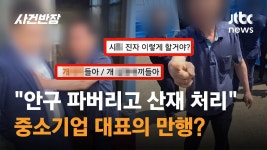 특붕이들아 나 취업이 너무 무섭다 - 특이점이 온다 마이너 갤러리