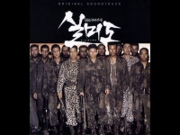 684부대 - Cho Young Wook: Song Lyrics, Music Videos & Concerts