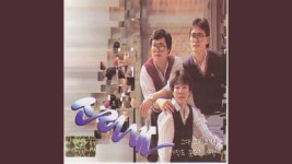 눈물짓는 사람들 - 소리새 | Shazam