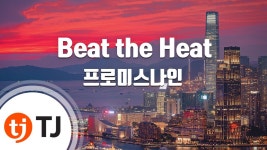 다 떠따!! - 프로미스나인 위버스 마이너 갤러리 다 떠따!!  - 프로미스나인 위버스 마이너 갤러리